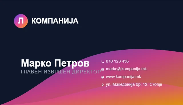 Тех визит карта